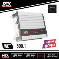 แอมป์ติดเครื่องเสียงเรือ MTX WET500.1 Thunder Series ขับซับวูฟเฟอร์กันน้ำและความชื้น ความเค็มขจากทะเล  แอมป์โมโนบล็อก 500 WATT