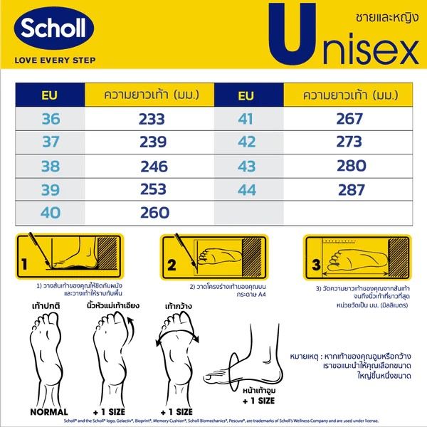 scholl-รองเท้าสกอลล์-รุ่น-globe-3-โกลบ-3-รองเท้าแตะสวม-unisex-รองเท้าสุขภาพ-comfort-sandal