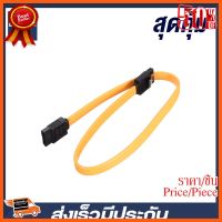 ??HOT!!ลดราคา?? สาย SATA (SATA cable) สาย SATA แบบหัวล๊อค ##ชิ้นส่วนคอม อุปกรณ์คอมพิวเตอร์ เมนบอร์ด หน้าจอ มอนิเตอร์ CPU เม้าท์ คีย์บอร์ด Gaming HDMI Core Laptop