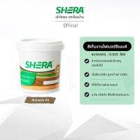 SHERA สีน้ำอะคริลิค (เก็บงาน) เฌอร่า สีเนเชอรัล ทีค 0.525 ลิตร