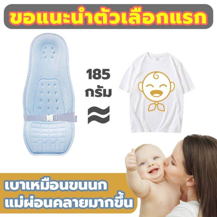 เป้อุ้มเด็ก-เป้อุ้มเด็กนั่ง-สะพายหน้าและสะพายหลังได้-สามารถนั่งและนอนได้-เหมาะสำหรับทารกอายุ-0-2-ปี-ระบายอากาศได้-เป้อุ้มเด็กฝ้าย