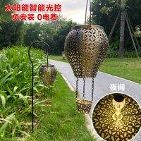 [COD] New Outdoor Iron Lantern Hollow Hot Air Landscape Garden Decoration Flood