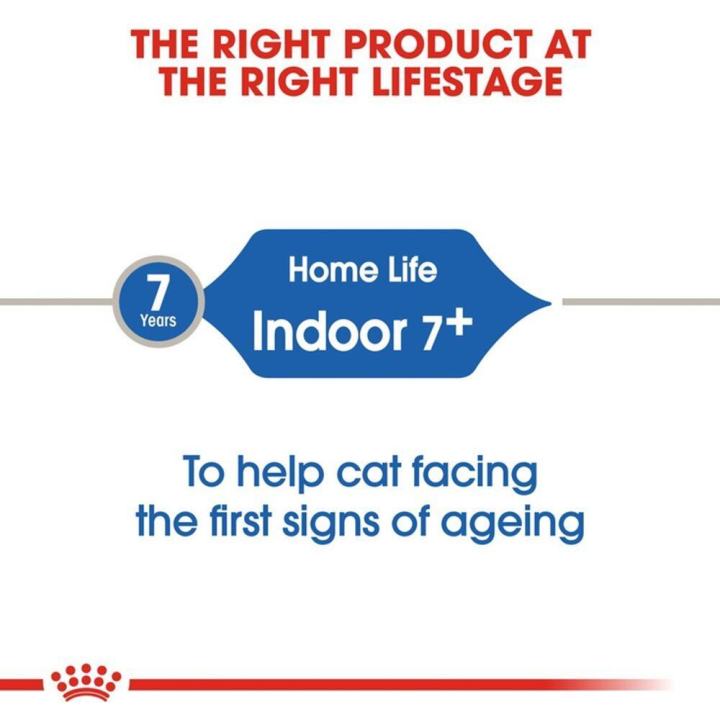royal-canin-homelife-indoor-7-yrs-cat-food-อาหารสำหรับแมวเลี้ยงในบ้าน-อายุ-7-ปีขึ้นไป-1-5-กก