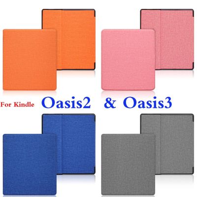 ! เคสคินเดิล หนัง PU สีพื้น คุณภาพสูง เปิด ปิด อัตโนมัติ สำหรับ Amazon All-New Kindle Oasis Oasis2 2017 Oasis3 2019 Hibernation ขนาด 7 นิ้ว