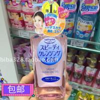 Fresh And AuthenticKong Kose Kose Softymo Moisturizing And Discharge Makeup Oil 230 Ml ขวดสีชมพู