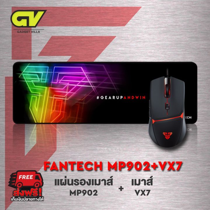 สินค้าขายดี-combo-set-fantech-vx7-crypto-macro-key-gaming-mouse-fantech-แผ่นรองเมาส์-ยาว-รุ่น-mp902-แบบสปีด-ที่ชาร์จ-แท็บเล็ต-ไร้สาย-เสียง-หูฟัง-เคส-ลำโพง-wireless-bluetooth-โทรศัพท์-usb-ปลั๊ก-เมาท์-h