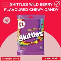 ขายดีสุด Skittles Wild Berry Flavoured Chewy Candy 125g สกิทเทิลส์ไวลด์เบอร์รี่ 125g พร้อมส่ง สั่งได้เลย