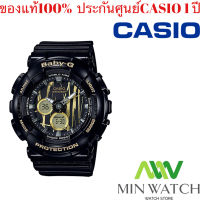 (สินค้าใหม่ล่าสุด) Casio BABY-G รุ่น BA-120SP-1A สินค้าขายดี นาฬิกาข้อมือผู้หญิง สายเรซิน（ของแท้1ปี)