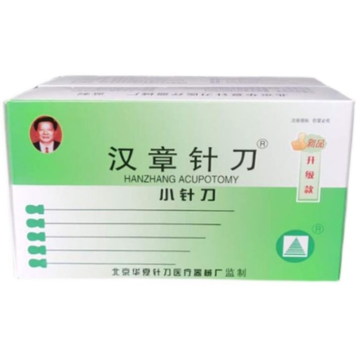 hanzhang-disposable-high-quality-aseptic-small-dial-needle-superficial-fascia-loosening-small-needle-knife-plastic-handle-support-customization