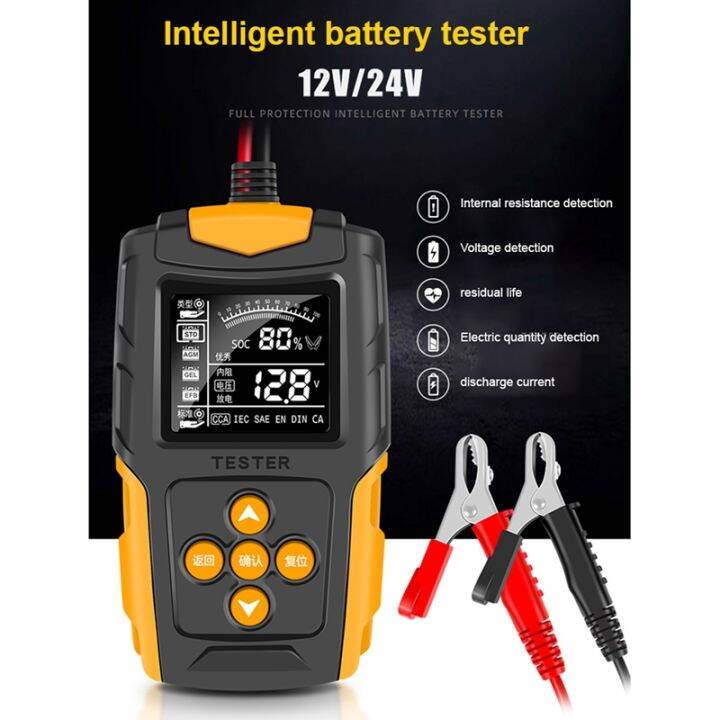 12v-24v-car-battery-tester-digital-automotive-diagnostic-battery-tester-analyzer-vehicle-cranking-charging-scanner-tool