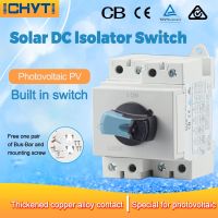 New Products 4P 32A 300V 600V 800V 1000V 1200V Solar PV DC Isolator Switch Disconnector With TUV CE SAA RCM