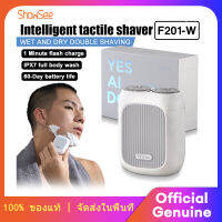 ShowSee Intelligent induction electric shaver Waterproof shaver เครื่องโกนหนวดไฟฟ้าอัจฉริยะเหนี่ยวนำ ทำความสะอาดร่างกายเต็มรูปแบบและชาร์จเร็ว มีดโกนขนาดเล็ก F201-W