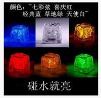 [COD] pipe base light colorful dazzle flashing light up when touching water can be put