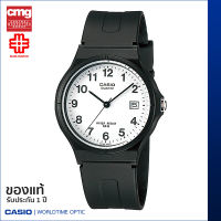 นาฬิกาข้อมือ CASIO Youth ของแท้ รุ่น MW-59-7BVDF