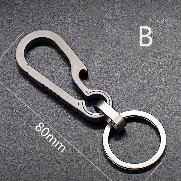 พวงกุญแจไททาเนียมอัลลอย1ชิ้นแหวนกุญแจหัวเข็มขัดไทเทเนียมอุปกรณ์เสริมรถยนต์อุปกรณ์กลางแจ้ง-edc-หัวเข็มขัดไทเทเนียม