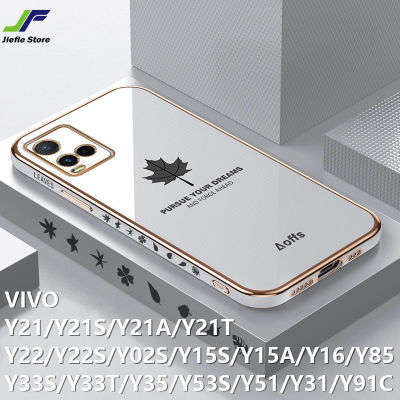 JieFie Maple Leaf โทรศัพท์เคสสำหรับ VIVO Y21S / Y33S / Y22 / Y22S / Y02S / Y21 / Y21A / Y21T / Y16 / Y15S / Y15A / Y33T / Y53S / Y51 / Y31 / Y85 / Y91C โครเมี่ยมสุดหรูชุบ Soft TPU กล่องสี่เหลี่ยมจตุรัส