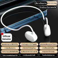 【Sports Earphone】❗ Wireless Bluetooth Earphone Audio Cancellation Earphone Touch Control With Sports Mic Headset Air Conduction Earphone