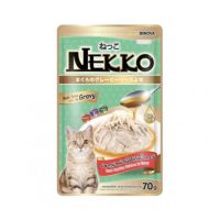 Nekko อาหารแมวเปียก รสปลาทูน่าหน้าเนื้อไก่ในเกรวี่ สำหรับแมวโต - 1 กล่อง (12 ซอง x70 g.)