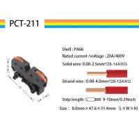 Pct-211ฝาครอบกันฝุ่นราง Din แบบกดลวดต่อแบบกดเทอร์มินัลเชื่อมต่อได้อย่างรวดเร็วแทนบล็อกสถานีปลายทางสหราชอาณาจักรแบบ Diy คุณ