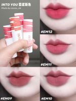 Ju Jingyi INTO YOU Lip Clay Heroine Lip and Cheek Matte Matte Lip Glaze 112/05/08/25/525/