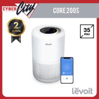 ** สินค้าค้างสต็อค ** เครื่องฟอกอากาศ Levoit รุ่น Core 200S True HEPA, กรอง PM2.5, ขนาดห้อง 35ตร.ม.