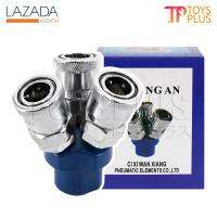 DINGAN นิวเมติก 1/4  BSPT 3-PASS ท่อข้อต่อซ็อกเก็ต Quick Coupler ขั้วต่อหลอดไฟ LED