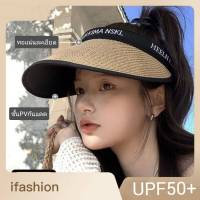 หมวกฟางกันแดดครึ่งหัว UPF50+