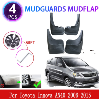 4x for Toyota Innova AN40 2006~2015 Mudguards Mudflaps Fender Mud Flap Splash Mud Guards Protect Accessories 2008 2009 2010 2012 ?พร้อมส่ง?