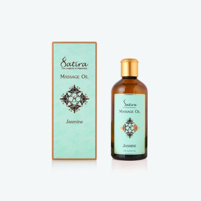 Massage oil "Jasmine" น้ำมันนวดตัว สดชื่น ผ่อนคลายอารมณ์ กลิ่นดอกมะลิ จาก สถิรา