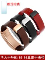 hot style Substitute bracelet genuine leather watch strap B6 B7 smart sports business mocha brown coral red for men and women