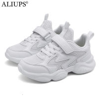 ALIUPS 2022 Size 31-39 Children Boys Brand Leather Basketball Shoes Kids Sports Sneakers Child Basket Trainer tenis de niña