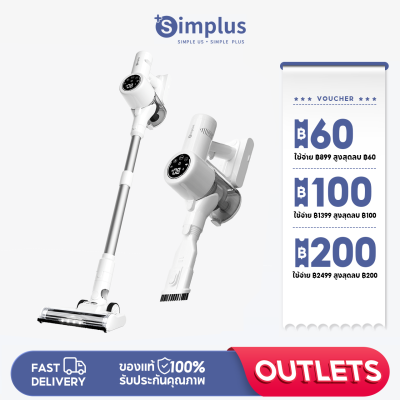 Simplus Outlets🔥เครื่องดูดฝุ่นไร้สาย หน้าจออิเล็กทรอนิกส์ ตัวกรองโลหะ 16kpa แผ่นไส้กรอง HEPA F9 ชาร์จอย่างรวดเร็ว Vacuum Cleaner XCQH010