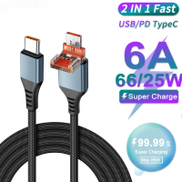 สายไนลอนโลหะถัก2 IN 1 6A 66W/25W สายชาร์จเร็วรองรับการ USB สำหรับโอนย้ายข้อมูล PD เป็น TypeC สามารถใส่ได้กับ IPhone แอนดรอยด์