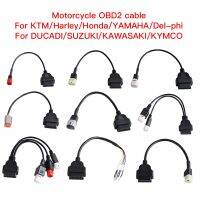 เหมาะสำหรับอะแดปเตอร์ OBD2อะแดปเตอร์สำหรับวินิจฉัยปัญหาการเครื่องอ่านโค้ดความผิดปกติของ Ktm/honda/ducati/suzuki สายพ่วง