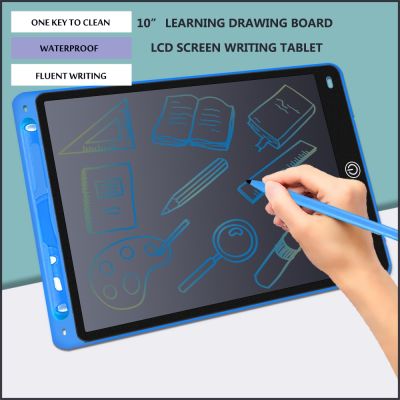 🧡บอร์ดการเรียนรู้การวาดภาพ10นิ้วหน้าจอ LCD ของเล่นแผ่นกระดานเขียนสำหรับเด็กสำหรับเด็กหญิงเด็กชายแท็บเล็ตวาดภาพแท็บเลตฝึกเขียนอิเล็กทรอนิกส์ + ปากกา