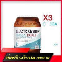 Delivery Free Blackmores Omega Triple Concentrated Fish Oil 150 Capsules 1,500 mg fish oil nourishes the heart.Fast Ship from Bangkok