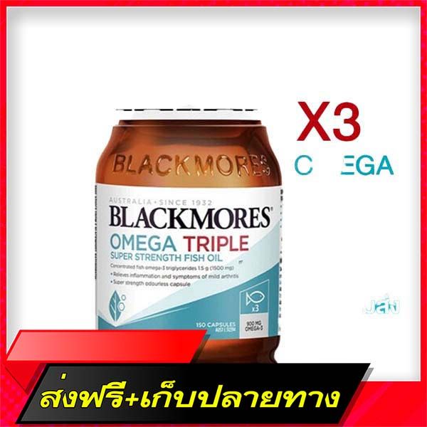 delivery-free-blackmores-omega-triple-concentrated-fish-oil-150-capsules-1-500-mg-fish-oil-nourishes-the-heart-fast-ship-from-bangkok