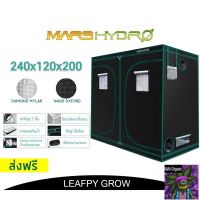 [สินค้าใหม่][ส่งฟรี]Mars Hydro  ขนาด 240x120x200 Grow Tent เต๊นท์ปลูกต้นไม้ ผ้า 1680D !!!