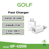 GOLF รุ่น U206 Adapter หัวชาร์จ  2USB มีขาแบน และ ขากลม Outo3.4A ของแท้100%