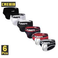 Cmenin Pump กางเกงชั้นใน ผ้าฝ้าย เซ็กซี่ แห้งเร็ว สําหรับผู้ชาย (6) 6 ชิ้น