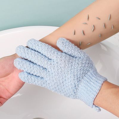 Five-Finger Bath Gloves Creative Household Bath Towel Exfoliating Bath Gloves Mud Rubbing Back Scrub Strong Gloves Safety Gloves