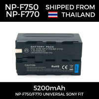 แบตเตอรี่ Batmax NP-F750 NP-F770 สำหรับกล้อง Sony (7.2V, 5200mAh)