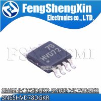 10pcs SN65HVD72DGKR HVD72 SN65HVD75DGKR HVD75 SN65HVD78DGKR HVD78 VSSOP-8 Chips WATTY Electronics