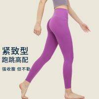 [COD] lulu and cross-border seamless quick-drying yoga womens high waist hip-lifting sports pocket tight fitness