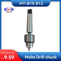 SENO MT2 MT3 MT4 B10 B12 B16 B18 ดึงกลับมอร์สเกลียวก้านเจาะ Chuck Arbor Lathe CNC Drill Machine Tool Holder M10 M12 M16