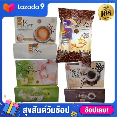 ส่งฟรี ! กาแฟโอเค ok กาแฟชาเม่ chame coffee 1 ห่อ โอเค กาแฟ โอเค คอฟฟี่ / ok apple / bk coffee