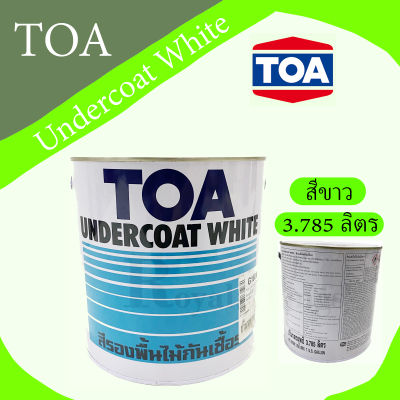 TOA ทีโอเอ สีรองพื้นไม้กันเชื้อรา อันเดอร์โคท ไวท์ Toa Undercoat White G 1600 (ขนาดกระป๋อง 3.785 ลิตร) Wood Primer สีขาว