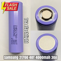 ถ่านชาร์จ Samsung 21700 40T 4000mah 30A #ถ่านชาร์จ 18650  #ถ่านชาร์จ usb #ถ่านชาร์จ 3 7v  #ถ่านชาร์จ    #ถ่านชาร์จ aa