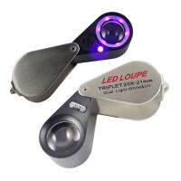 102030X แว่นขยายเครื่องประดับ Diamond Loupe LED UV Light 21มม. Achromatic Triplet เลนส์ Optical Glass Lente Dingrandimento