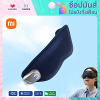 【พร้อมส่ง】Xiaomi Intelligent Eye Care Instrument Cold and Hot Ice Sleep Mask Light Vibration Instrument Intelligent Timing Eye Massage